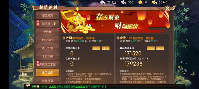 轩辕传奇手游情缘服，没时间玩，出号