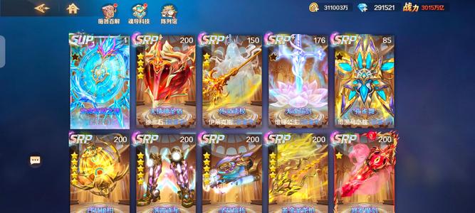 新斗罗大陆【220级】3000万亿资源多