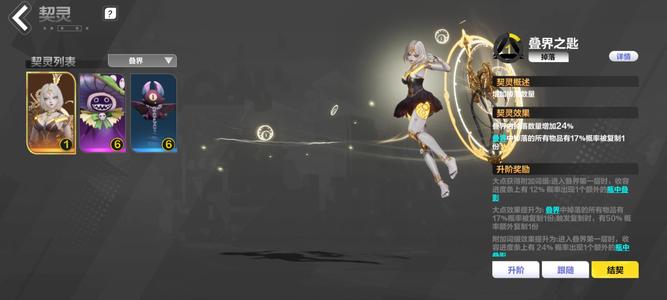 火炬之光：无限【99级】死绑号，主流宠物全6