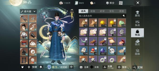 一梦江湖【109级武当】平行服1.83暴虐兔子破竹武当