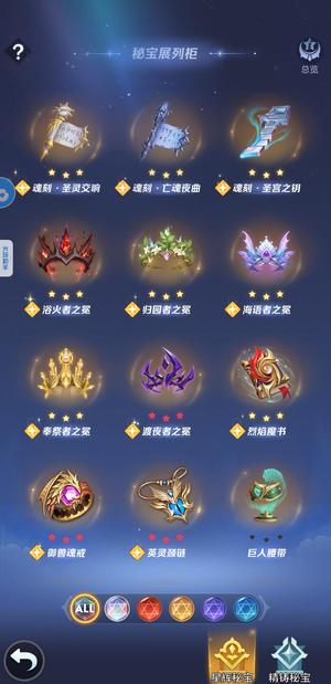 上古王冠【99级】新区霸服号资源全部拿第一