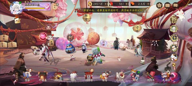 阴阳师双一速养老号