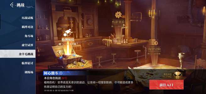 晶核赛季服元素师