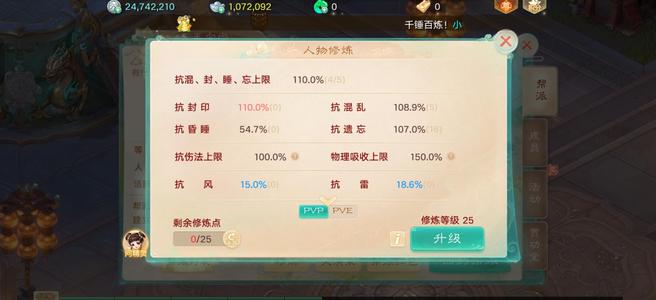 大话西游【道具服1转】交易服铁鬼非垃圾号