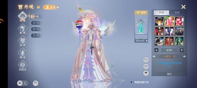 诛仙【320级绝影】龙腾热闹大区满级绝影
