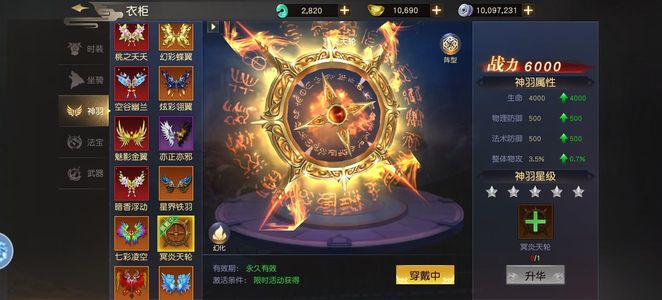 远征手游【421级】底子挺好的，接受最低议价