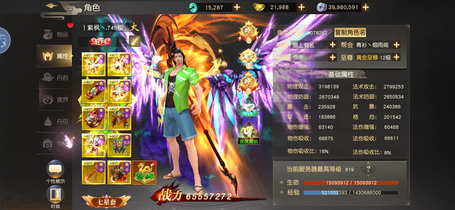 远征手游垃圾游戏不合区