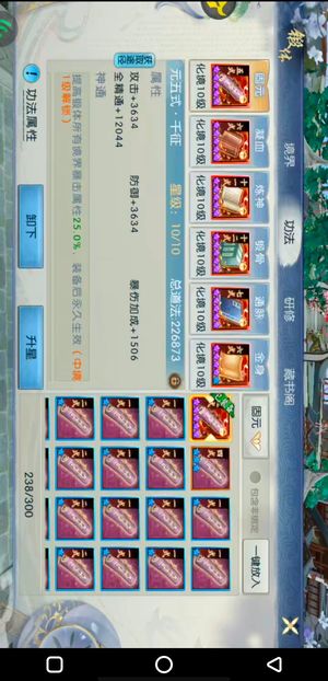 诛仙【160级怀光】合适就拍，不议价