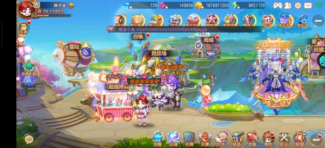 弹弹岛2【60级】不玩了，诚信出售