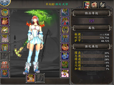 魔兽世界出正式服和Remix779账号