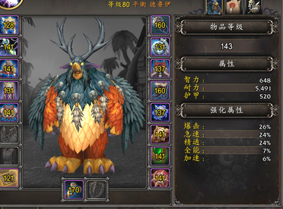 魔兽世界出魔兽个人账号