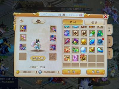 梦幻西游（手游）【69级,小雷音】新区金币号