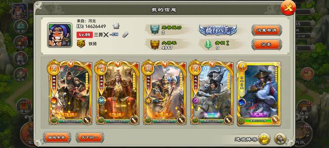 君临天下手游【89级】准橙专赵云，极品剑号！