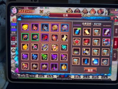 传奇世界手游内功法师号