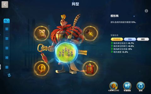 万国觉醒万国觉醒V16野战号