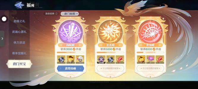 斗罗大陆：猎魂世界【32级】全新区进度不拉