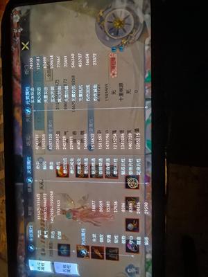 诛仙星河溯镜 联想端  职业是晨皇