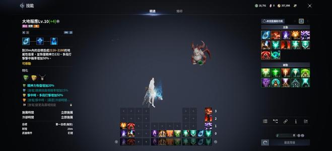 永恒之塔2（台服）个人在玩奶妈号3225战力