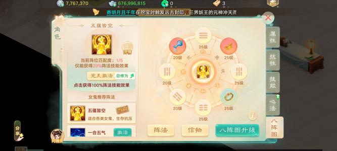 大话西游【时间服2转】6.8亿银子加物资