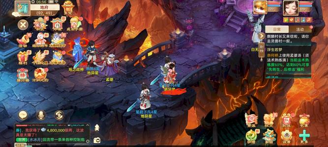 大话西游【时间服1转】初心不负5.8亿活跃银子