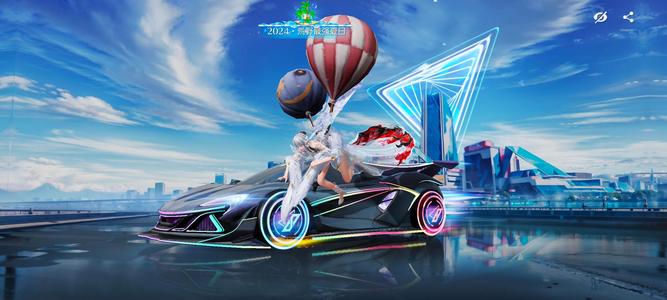 荒野行动金枪金皮金车都有联动皮