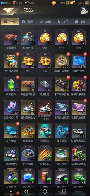 红警OL【1级】255 289金条锅