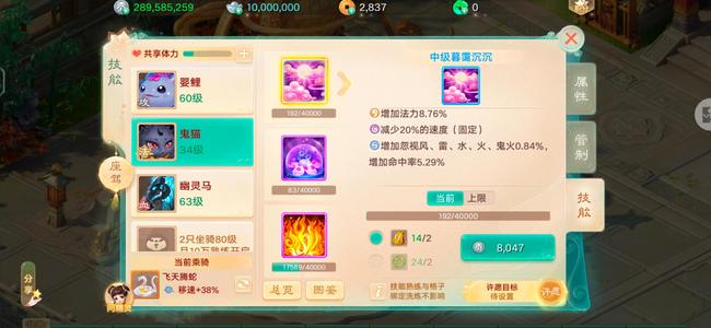 大话西游【道具服级3转】乐逍遥火区新区背景卡时装坐骑