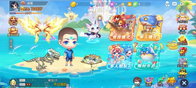 弹弹堂（腾讯版）心血号低价出售