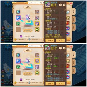 梦幻西游（手游）神威物理便宜处理，没时间玩了