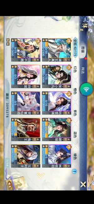 诛仙V9，5个15