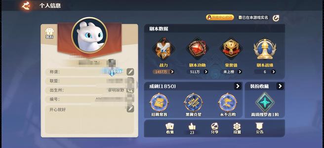 龙石战争龙石战争退游号