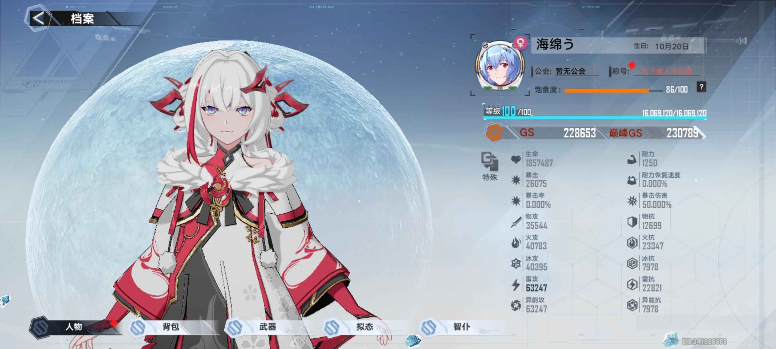 幻塔【100级】不想玩了，便宜卖掉