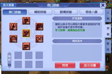 梦幻西游（端游）龙卷雨击搬砖普陀蛾子