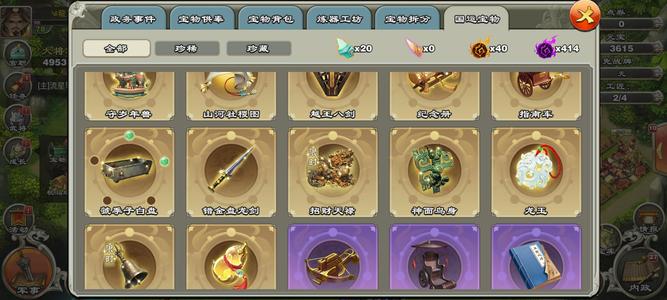 君临天下手游张角红神兵，压级号