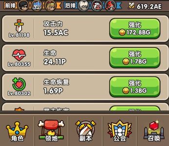 次神：光之觉醒1001-1500区