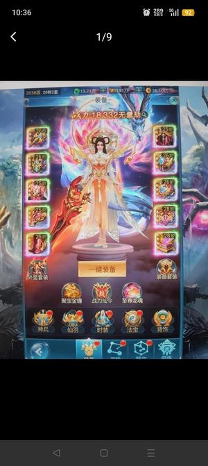 青云诀之伏魔寻找这号主人，，再次挂猫