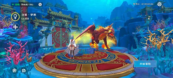 创造与魔法亏本卖鎏金龙号，手慢无