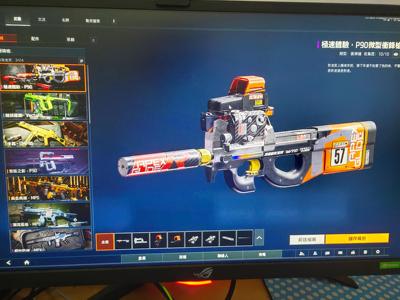 暗区突围：无限（外服）国际服463m很多皮肤