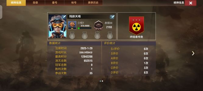 二战风云2【3级】低分虎王橙炮空军多库存胚子号