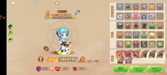 弹弹岛2浪蝶狂风服