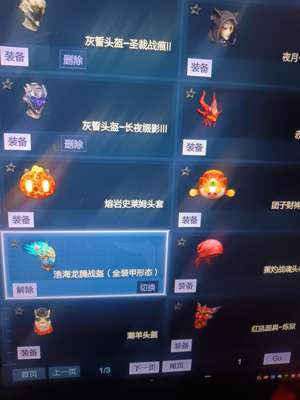 逆战逆战自己一点一点玩的