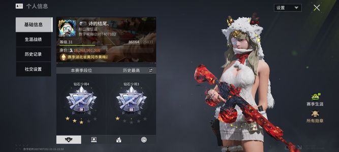 萤火突击上班了没时间玩