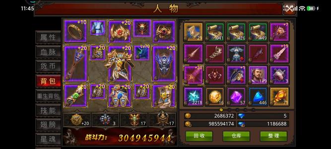 全民奇迹没时间不想玩了