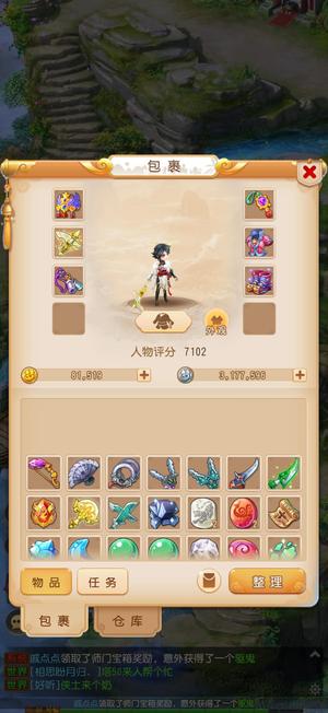 梦幻西游（手游）【62级,方寸山】月卡等级号方寸