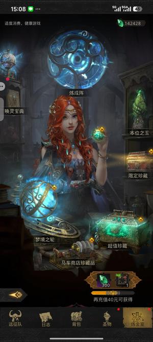 地下城堡3：魂之诗14万玉号