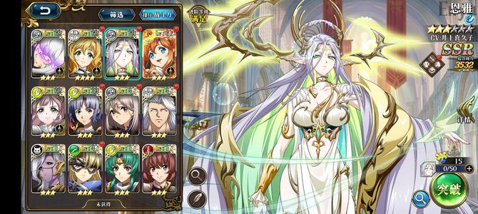 梦幻模拟战【62级】高练冰龙姐妹