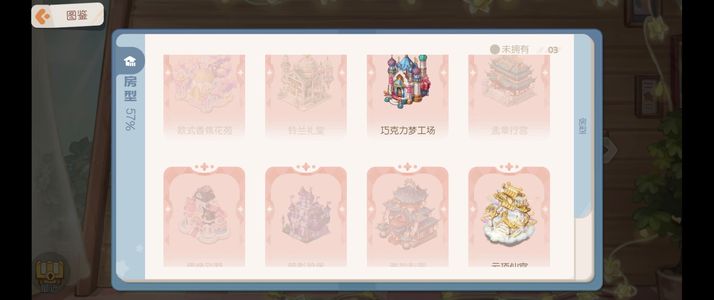 奥比岛：梦想国度【52级】带7亿金币出萌二泡芙齐开服号