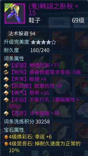 倩女幽魂69远古资源号