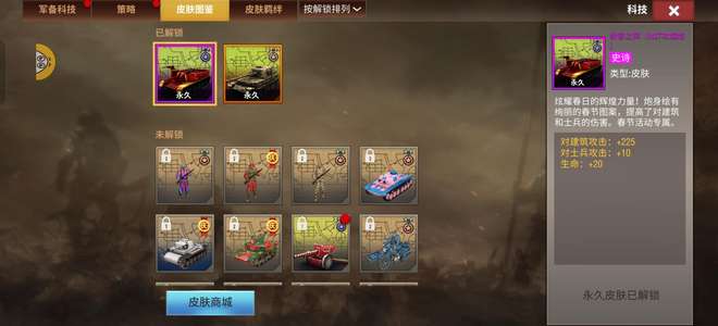 二战风云2精英号，高品质辅助号，给钱就卖