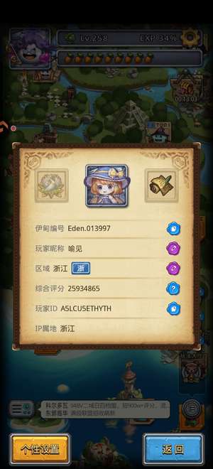 不思议迷宫九游迷宫高评分毕业号